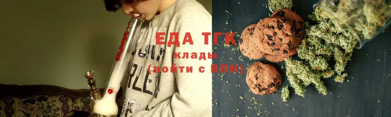 закладка  Белебей  ссылка на мегу как войти  Canna-Cookies конопля 