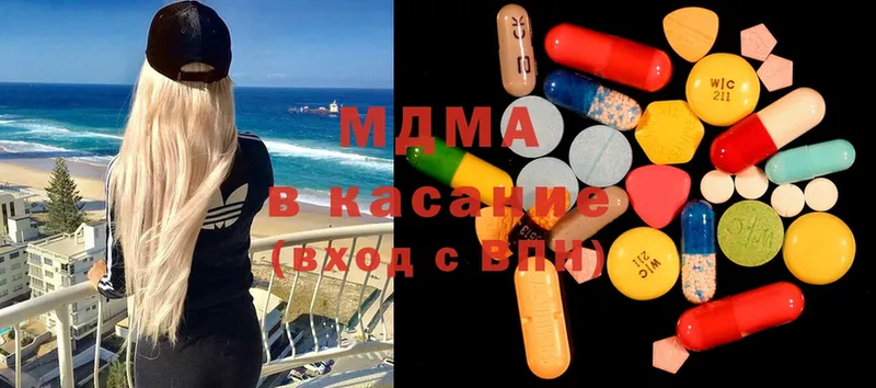 MDMA кристаллы Белебей