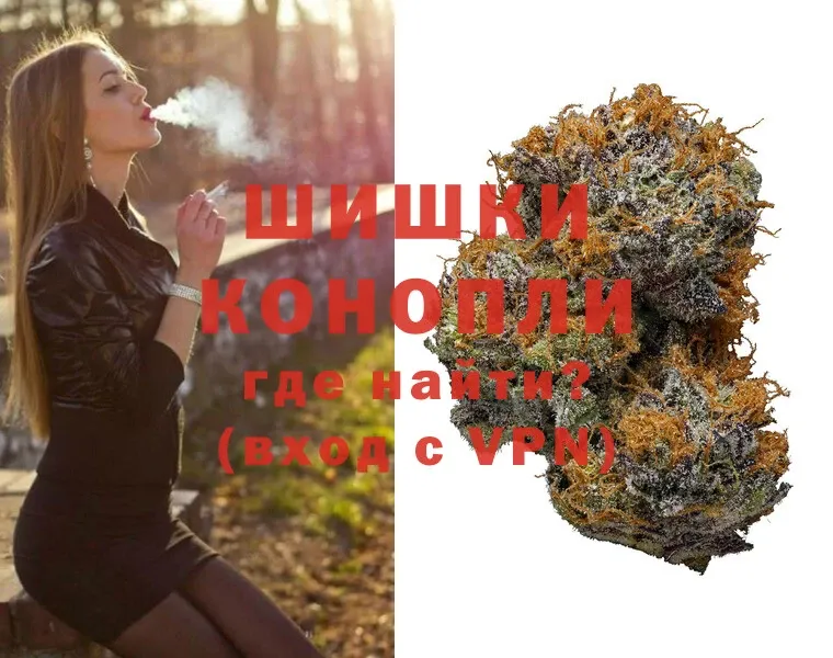 Бошки Шишки OG Kush  Белебей 